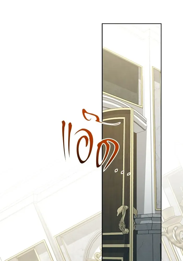 The Magic Tower_s Problem Child ต_วอ_นตรายแห_งหอคอยเวท ตอนที่ ตอนที่ 45 รูปที่ 139