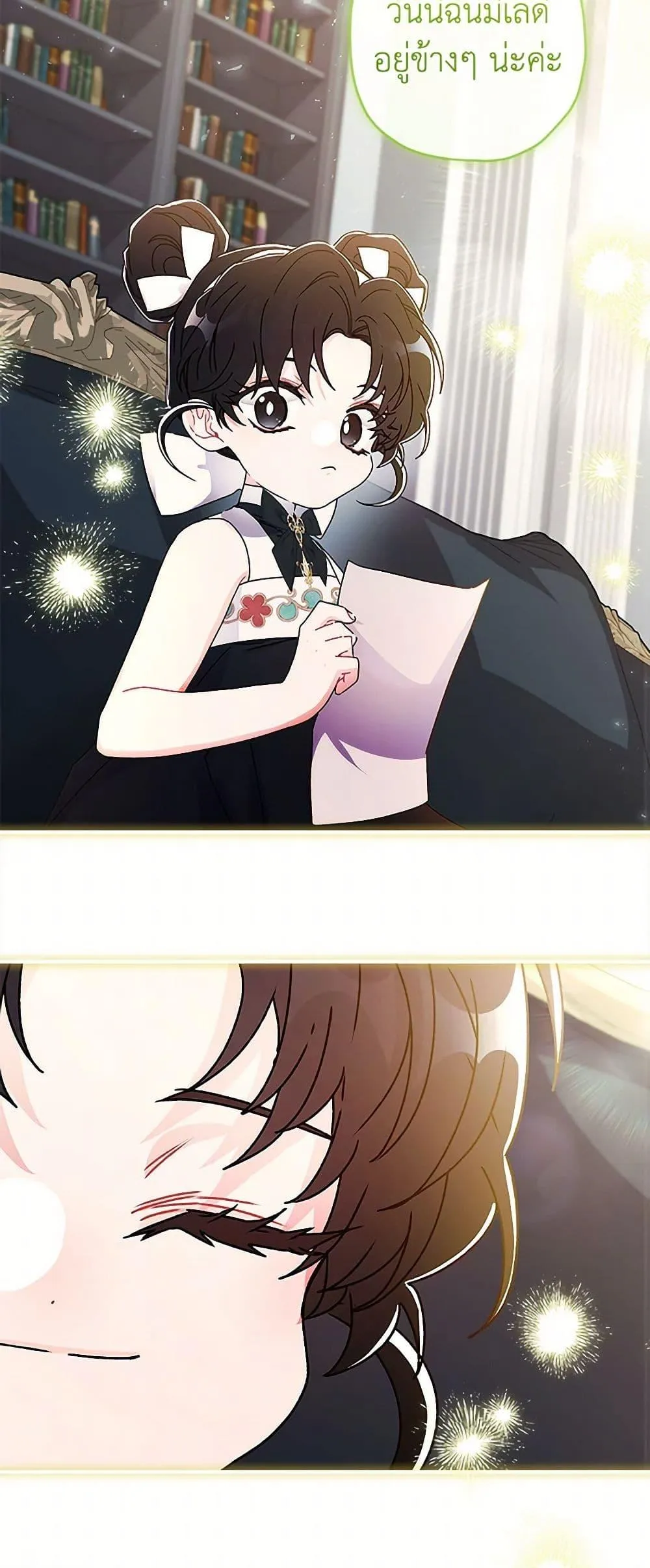 I Became the Male Lead_s Adopted Daughter ฉ_นกลายเป_นล_กสาวบ_ญธรรมของท_านดย_ก ตอนที่ ตอนที่ 98 รูปที่ 39