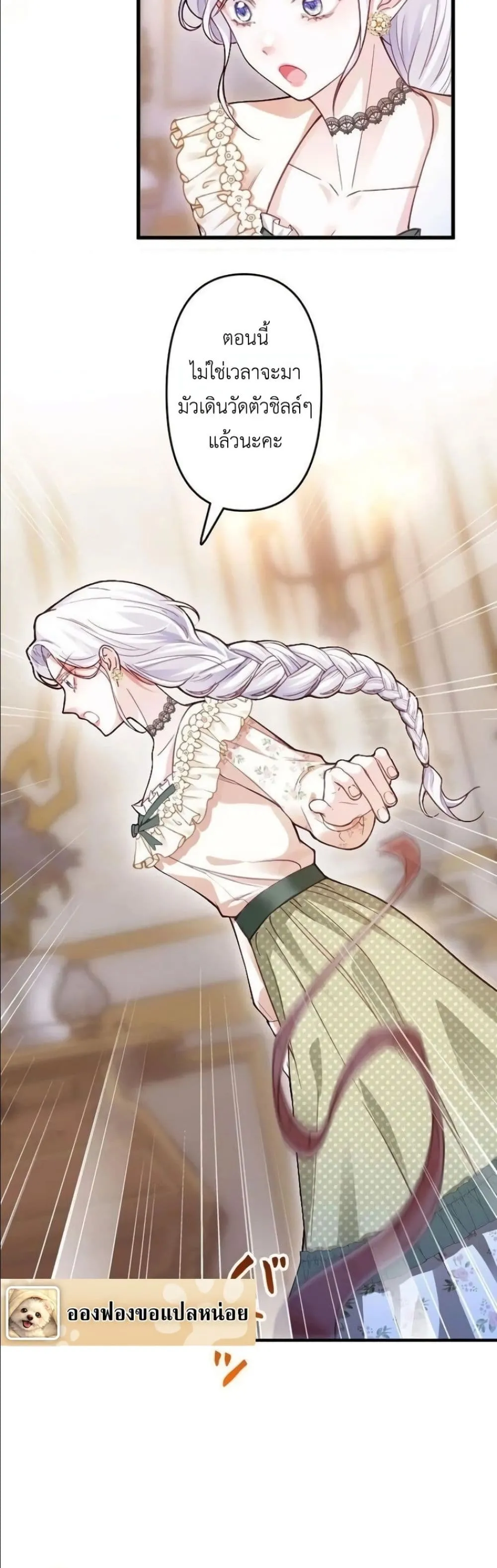Manga-lc-com อ่านมังงะ อ่านการ์ตูน ออนไลน์ ฟรี I’m a Contract Stepmother, but the Tyrant Is Way Too Overpro ตอนที่ 1 2 3 4 5 6 7 8 9 10 11 12 13 14 ฟรี ไม่มีโฆษณา Manga-lc - อ่าน มังงะ อ่าน การ์ตูน ออนไลน์ อ่านมังงะ ฟรี