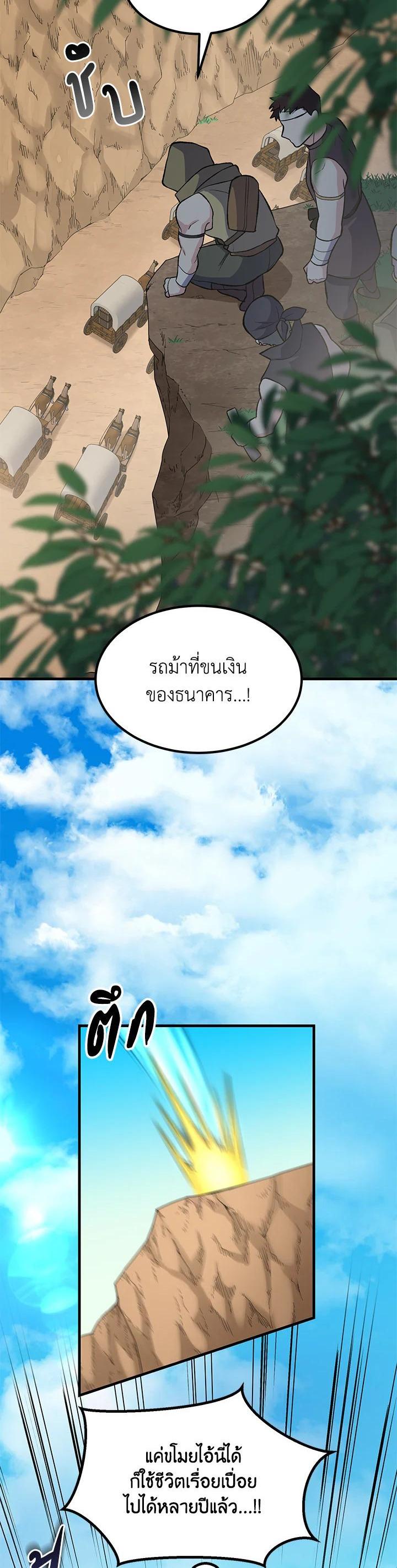 Manga-lc-com อ่านมังงะ อ่านการ์ตูน ออนไลน์ ฟรี How the Pro in His Past Life Sucks the Sweet Honey ตอนที่ 1 2 3 4 5 6 7 8 9 10 11 12 13 14 ฟรี ไม่มีโฆษณา Manga-lc - อ่าน มังงะ อ่าน การ์ตูน ออนไลน์ อ่านมังงะ ฟรี