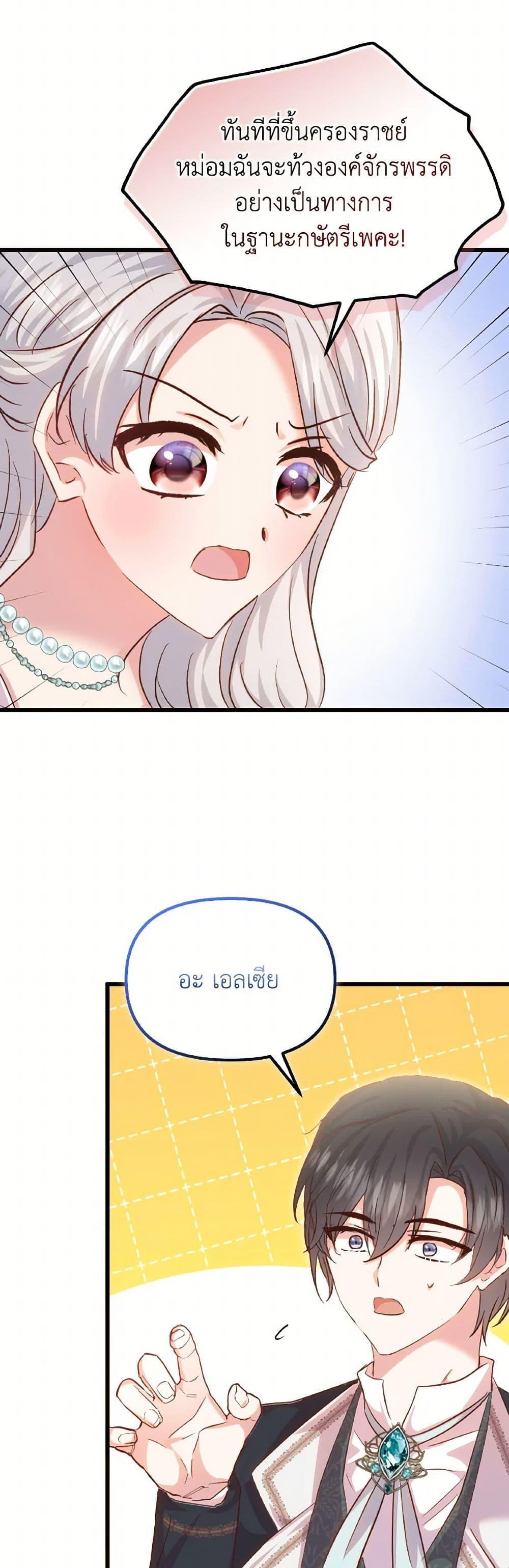 Manga-lc-com อ่านมังงะ อ่านการ์ตูน ออนไลน์ ฟรี I Didn’t Save You To Get Proposed To ตอนที่ 1 2 3 4 5 6 7 8 9 10 11 12 13 14 ฟรี ไม่มีโฆษณา Manga-lc - อ่าน มังงะ อ่าน การ์ตูน ออนไลน์ อ่านมังงะ ฟรี