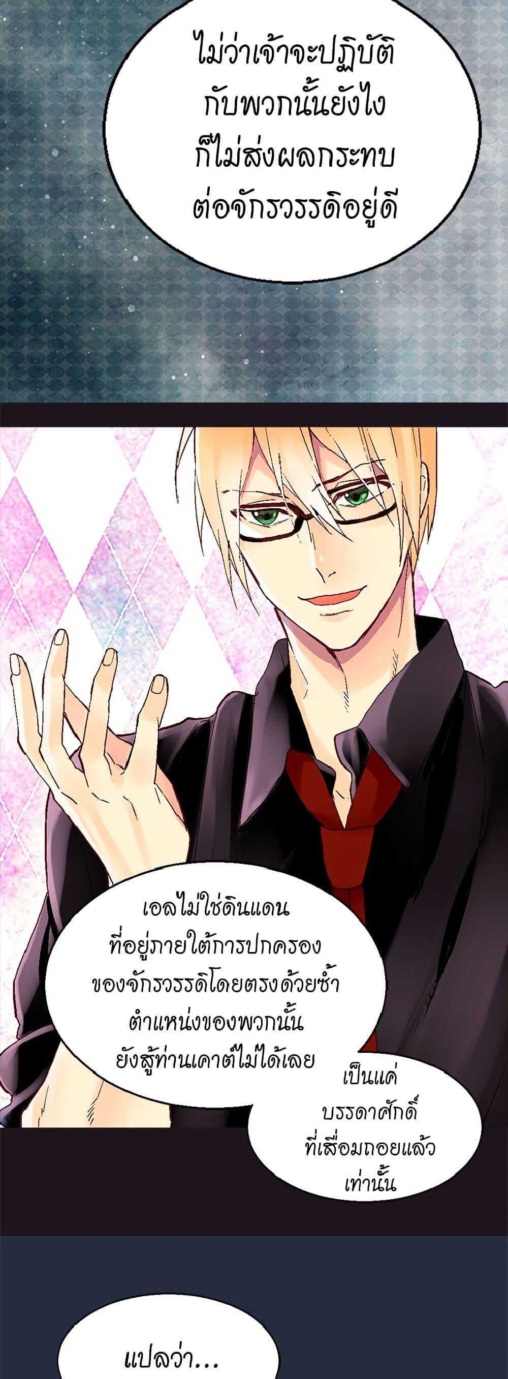 Manga-lc-com อ่านมังงะ อ่านการ์ตูน ออนไลน์ ฟรี Isekai Empress ตอนที่ 1 2 3 4 5 6 7 8 9 10 11 12 13 14 ฟรี ไม่มีโฆษณา Manga-lc - อ่าน มังงะ อ่าน การ์ตูน ออนไลน์ อ่านมังงะ ฟรี