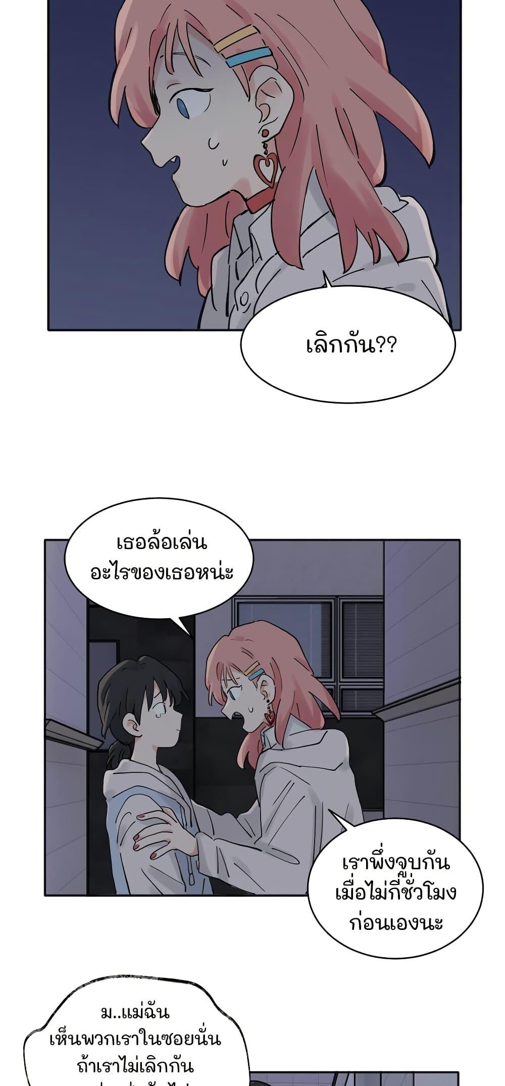 Manga-lc-com อ่านมังงะ อ่านการ์ตูน ออนไลน์ ฟรี That Time I Was Blackmailed By the Class’s Green Tea Bitch ตอนที่ 1 2 3 4 5 6 7 8 9 10 11 12 13 14 ฟรี ไม่มีโฆษณา Manga-lc - อ่าน มังงะ อ่าน การ์ตูน ออนไลน์ อ่านมังงะ ฟรี