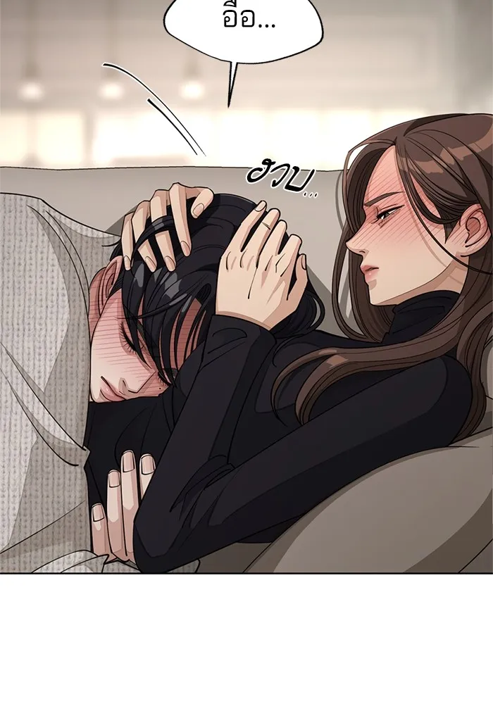 ความรักของอิซอบ ตอนที่ 51 รูปที่ 7