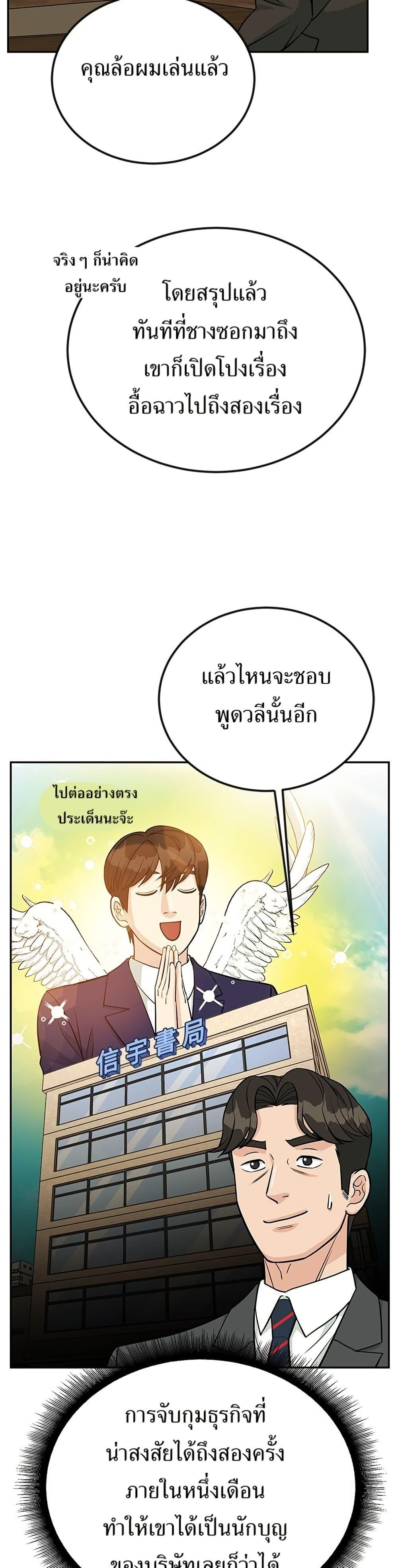 Manga-lc-com อ่านมังงะ อ่านการ์ตูน ออนไลน์ ฟรี Reincarnated as a New Employee ตอนที่ 1 2 3 4 5 6 7 8 9 10 11 12 13 14 ฟรี ไม่มีโฆษณา Manga-lc - อ่าน มังงะ อ่าน การ์ตูน ออนไลน์ อ่านมังงะ ฟรี