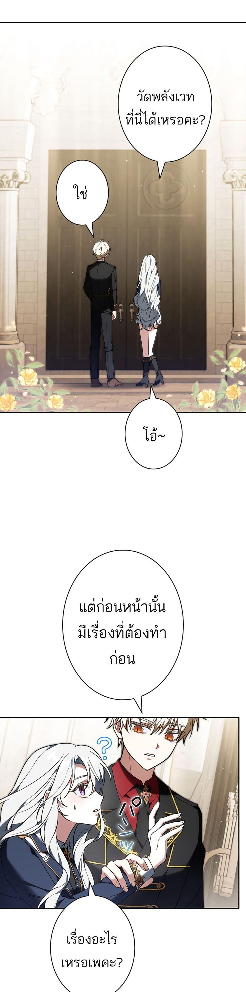 Manga-lc-com อ่านมังงะ อ่านการ์ตูน ออนไลน์ ฟรี I Was Supposed to Be a Stalker Lady, but Somehow I’m Being Adored Instead ตอนที่ 1 2 3 4 5 6 7 8 9 10 11 12 13 14 ฟรี ไม่มีโฆษณา Manga-lc - อ่าน มังงะ อ่าน การ์ตูน ออนไลน์ อ่านมังงะ ฟรี