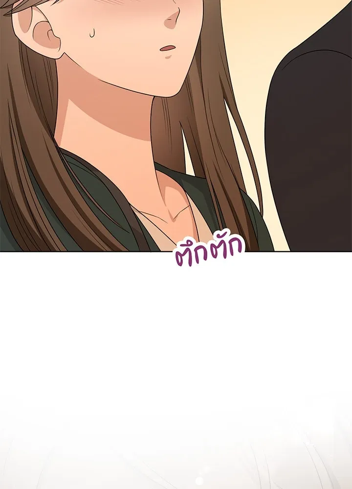 เพลิงแค้นผลาญใจ ตอนที่ 32 รูปที่ 40