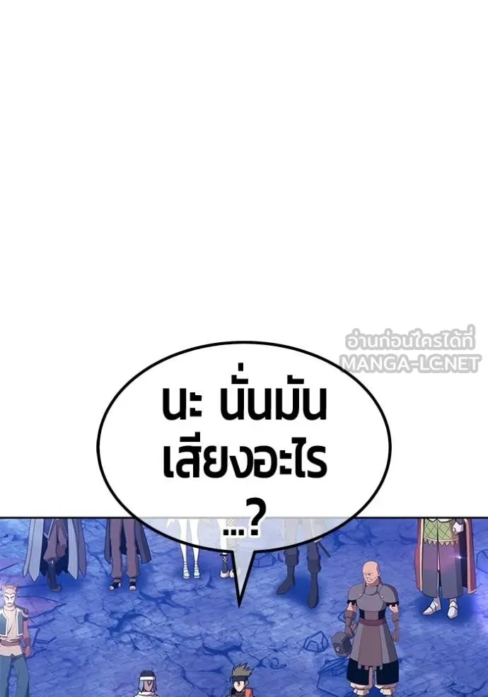 +99 ท่อนไม้ ตอนที่ 191 รูปที่ 152