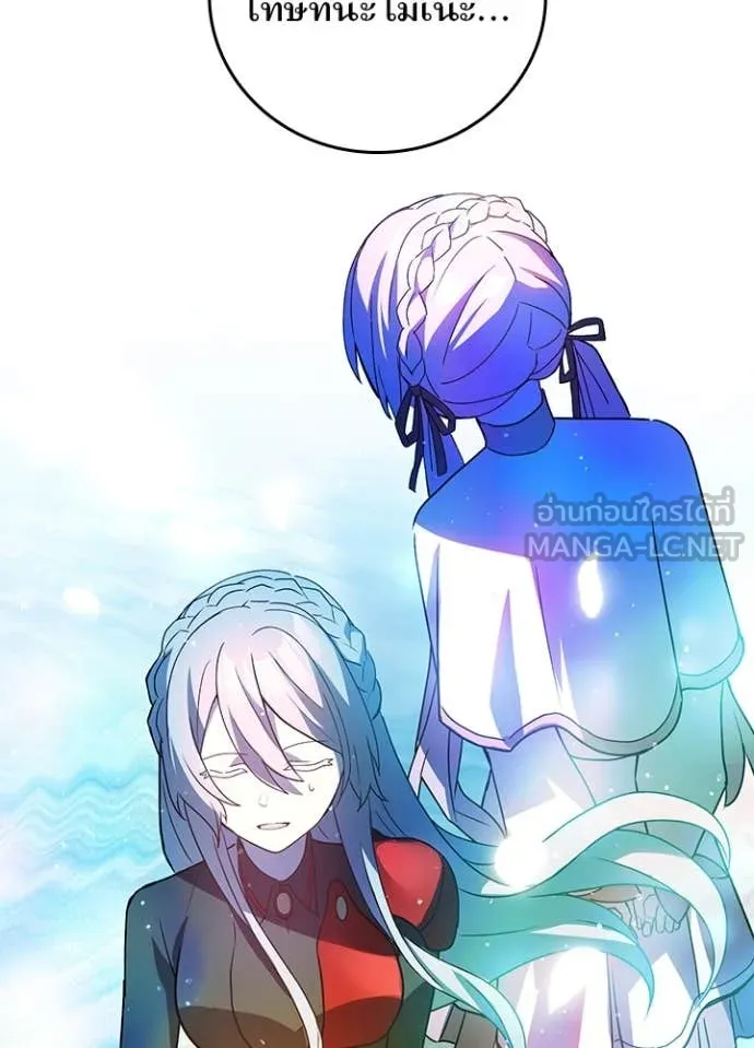 เป้าหมายครั้งที่ 2 ตอนที่ 65 รูปที่ 49