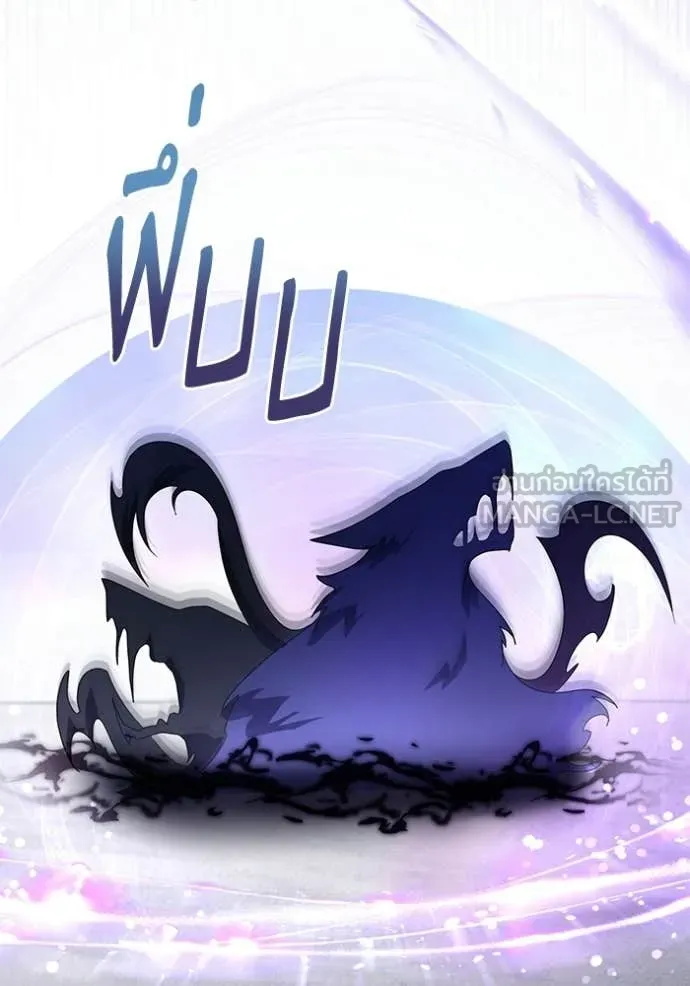 ชีวิตใหม่ในตระกูล ตอนที่ 99 รูปที่ 25