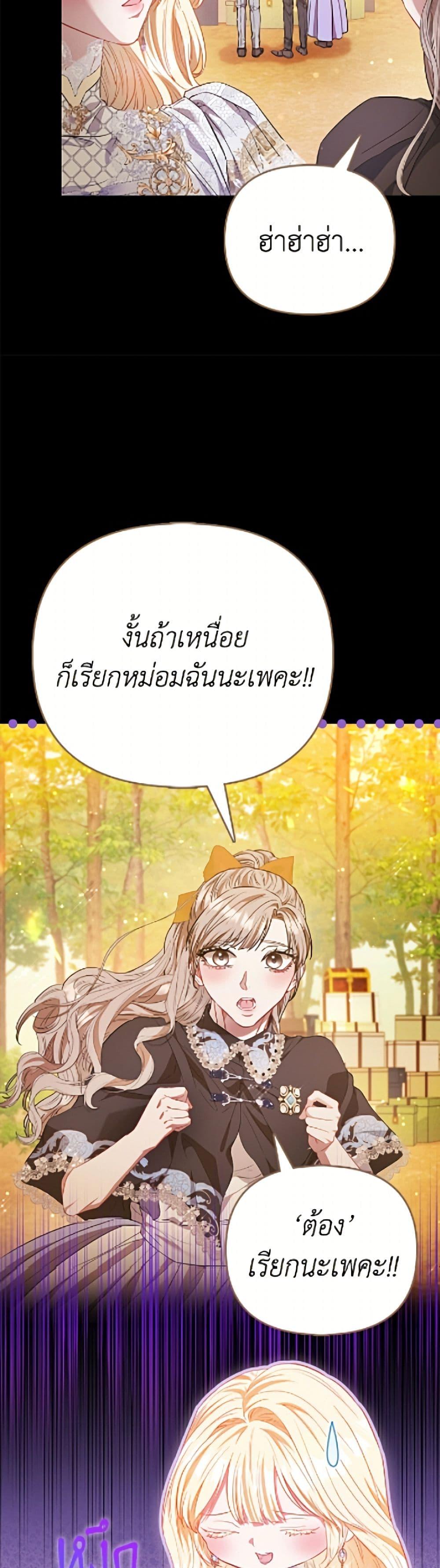 Manga-lc-com อ่านมังงะ อ่านการ์ตูน ออนไลน์ ฟรี I’m the Princess of All ตอนที่ 1 2 3 4 5 6 7 8 9 10 11 12 13 14 ฟรี ไม่มีโฆษณา Manga-lc - อ่าน มังงะ อ่าน การ์ตูน ออนไลน์ อ่านมังงะ ฟรี