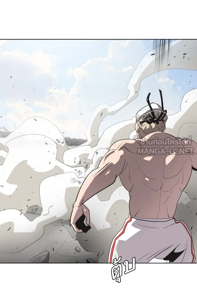 ยุคแห่งยอดมนุษย์ ตอนที่ 22 รูปที่ 45