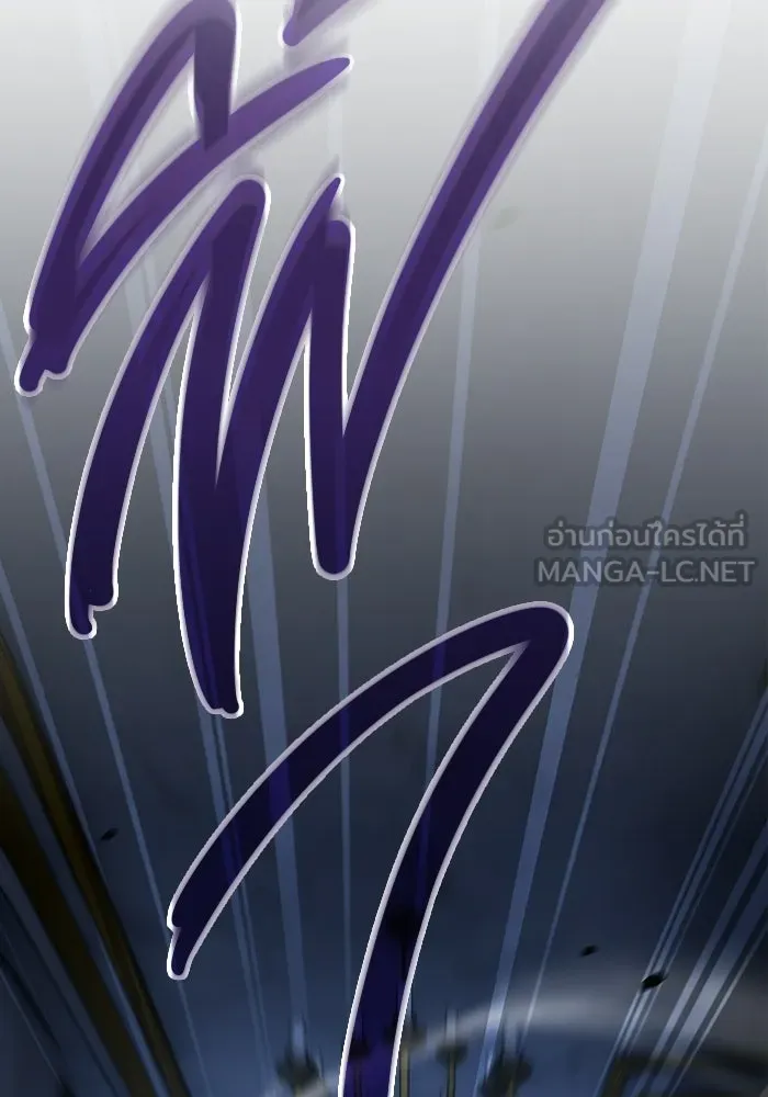 ซอร์ดมาสเตอร์ผู้กลืนดาบ ตอนที่ 8 รูปที่ 24