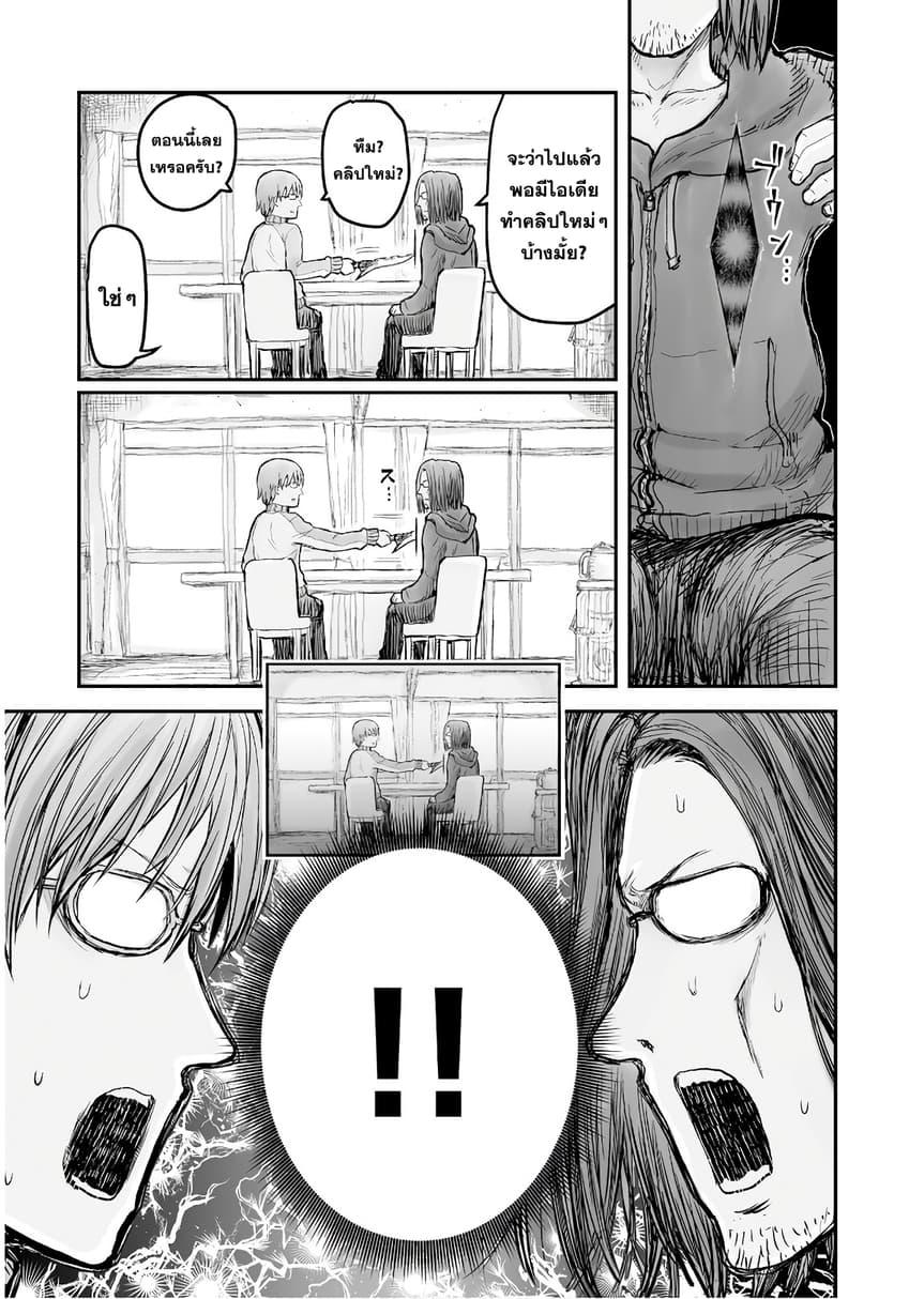 Manga-lc-com อ่านมังงะ อ่านการ์ตูน ออนไลน์ ฟรี Isekai Ojisan ตอนที่ 1 2 3 4 5 6 7 8 9 10 11 12 13 14 ฟรี ไม่มีโฆษณา Manga-lc - อ่าน มังงะ อ่าน การ์ตูน ออนไลน์ อ่านมังงะ ฟรี