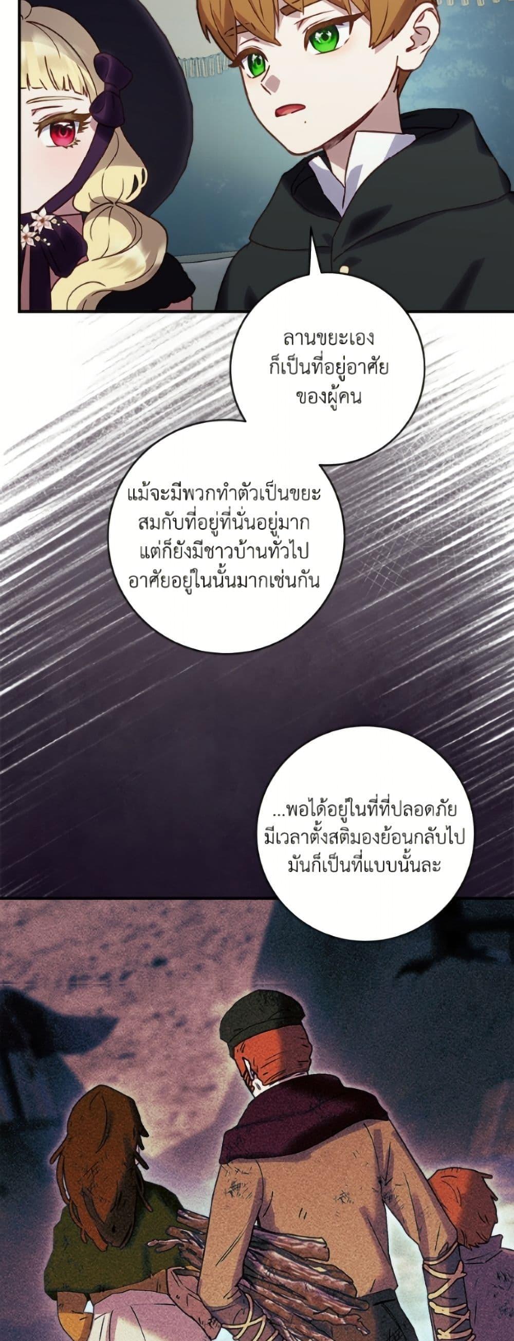 Manga-lc-com อ่านมังงะ อ่านการ์ตูน ออนไลน์ ฟรี I’ll Predict Your Happy Ending ตอนที่ 1 2 3 4 5 6 7 8 9 10 11 12 13 14 ฟรี ไม่มีโฆษณา Manga-lc - อ่าน มังงะ อ่าน การ์ตูน ออนไลน์ อ่านมังงะ ฟรี