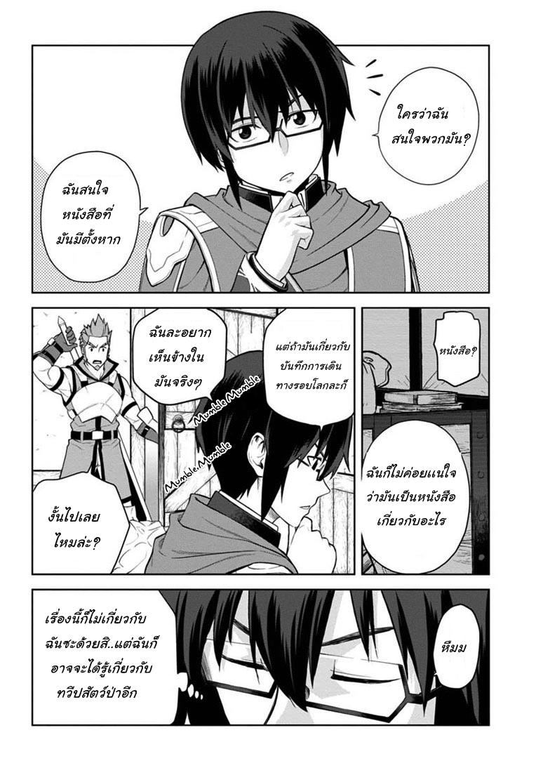 Manga-lc-com อ่านมังงะ อ่านการ์ตูน ออนไลน์ ฟรี Konjiki no Moji Tsukai – Yuusha Yonin ni Makikomareta Unique Cheat ตอนที่ 1 2 3 4 5 6 7 8 9 10 11 12 13 14 ฟรี ไม่มีโฆษณา Manga-lc - อ่าน มังงะ อ่าน การ์ตูน ออนไลน์ อ่านมังงะ ฟรี