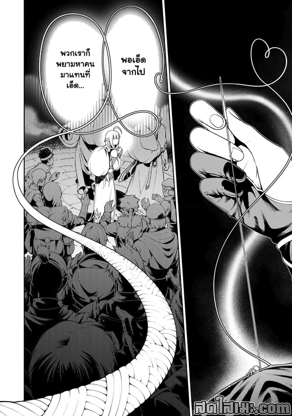 Manga-lc-com อ่านมังงะ อ่านการ์ตูน ออนไลน์ ฟรี Tsuihou Sareru Tabi ni Skill o Te ni Ireta Ore ga, 100 no Isekai de 2-shuume Musou ตอนที่ 1 2 3 4 5 6 7 8 9 10 11 12 13 14 ฟรี ไม่มีโฆษณา Manga-lc - อ่าน มังงะ อ่าน การ์ตูน ออนไลน์ อ่านมังงะ ฟรี