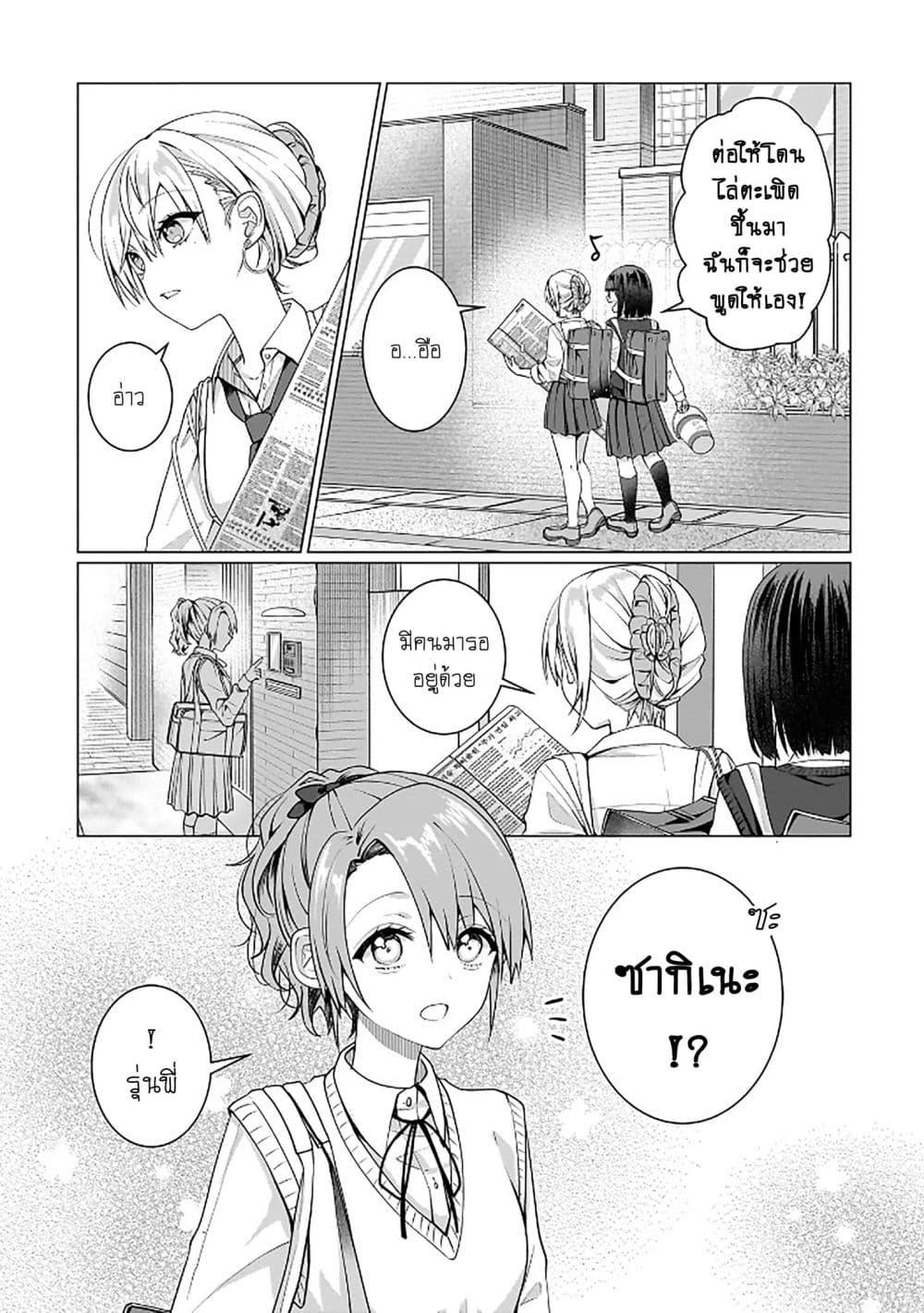 Manga-lc-com อ่านมังงะ อ่านการ์ตูน ออนไลน์ ฟรี Yuri no Hajimari wa Dorei Kara ตอนที่ 1 2 3 4 5 6 7 8 9 10 11 12 13 14 ฟรี ไม่มีโฆษณา Manga-lc - อ่าน มังงะ อ่าน การ์ตูน ออนไลน์ อ่านมังงะ ฟรี