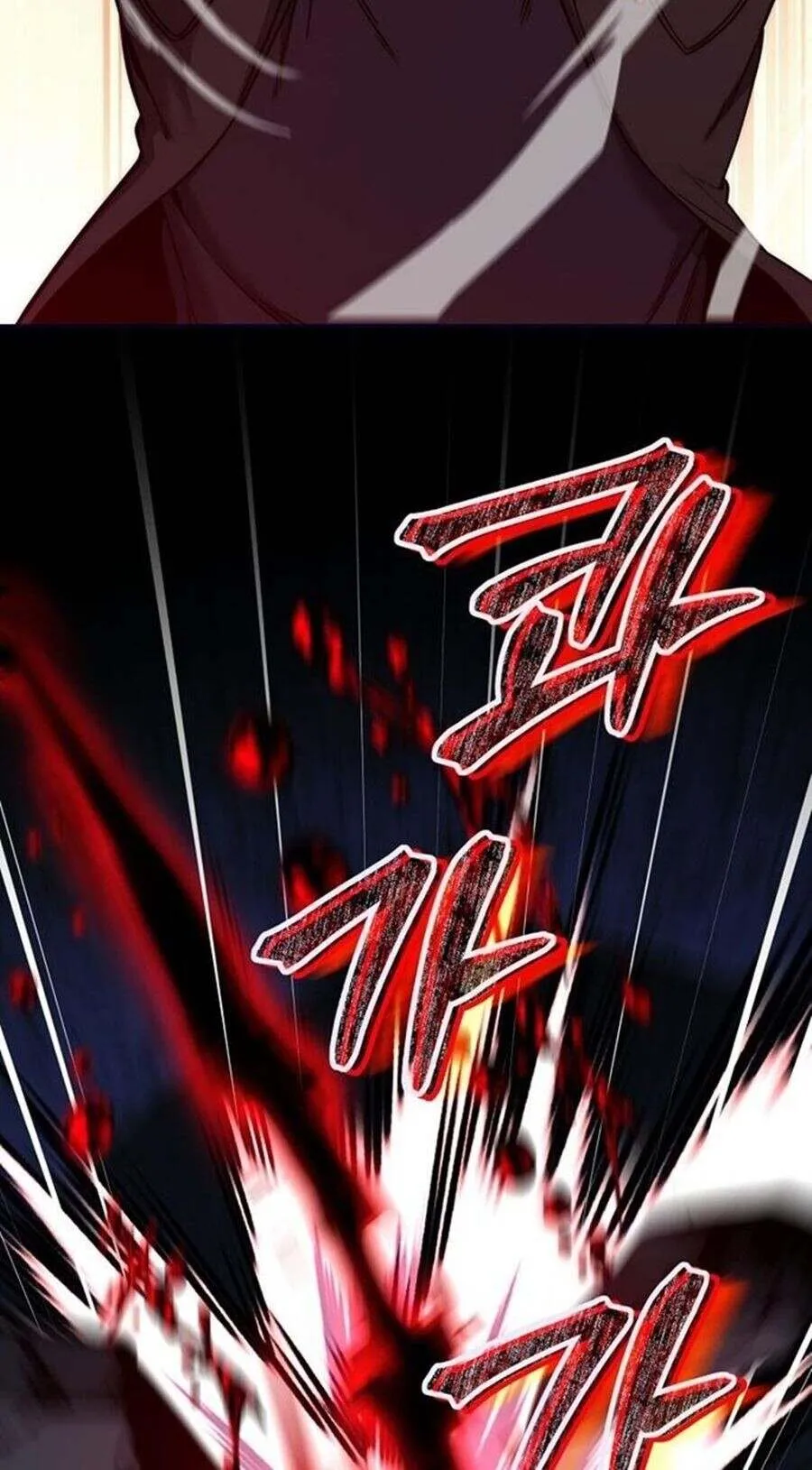 Return of the Sword God-Rank Civil Servant ตอนที่ ตอนที่ 48 รูปที่ 70