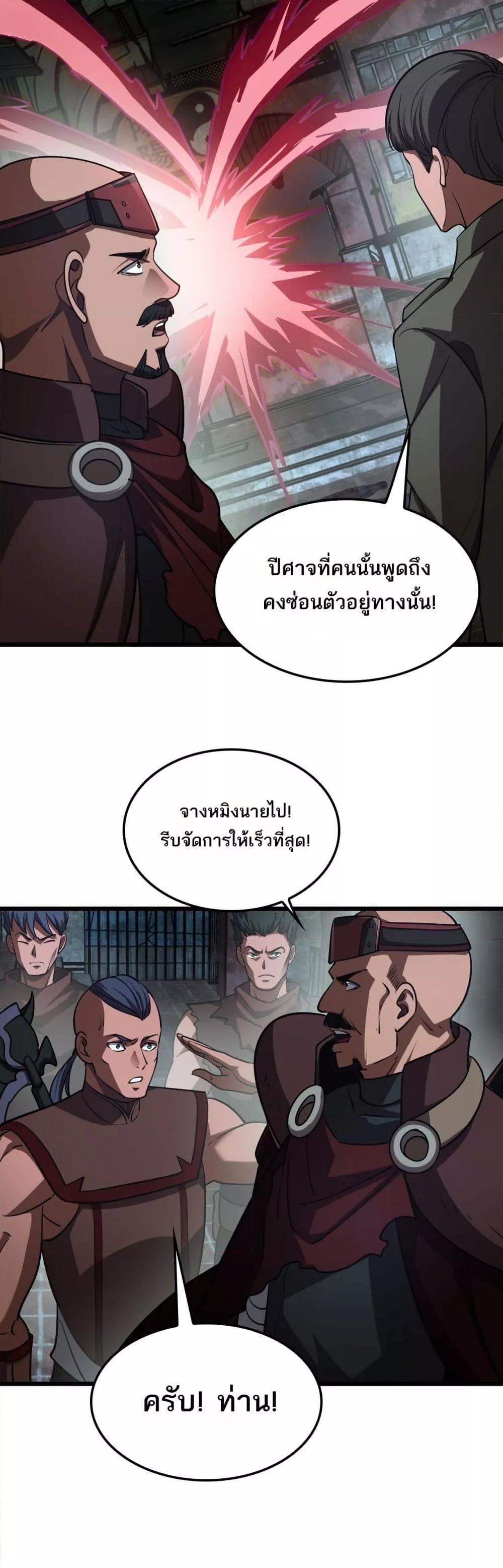 Manga-lc-com อ่านมังงะ อ่านการ์ตูน ออนไลน์ ฟรี DoomsdaySword ตอนที่ 1 2 3 4 5 6 7 8 9 10 11 12 13 14 ฟรี ไม่มีโฆษณา Manga-lc - อ่าน มังงะ อ่าน การ์ตูน ออนไลน์ อ่านมังงะ ฟรี