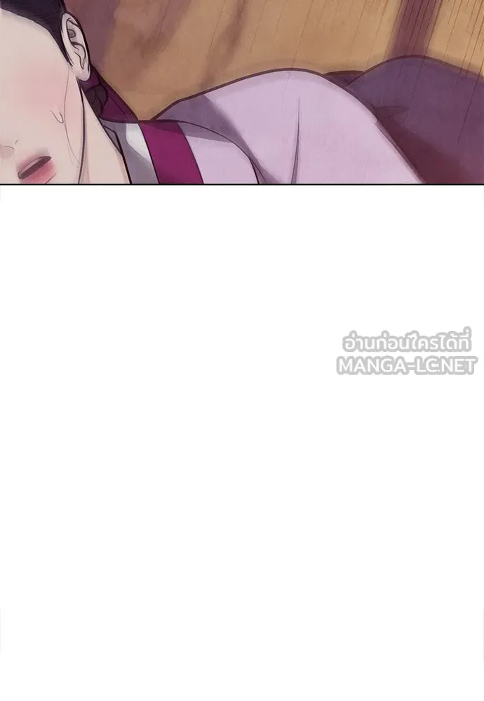 ความลับของสาวร่างทรง ตอนที่ 52 รูปที่ 96