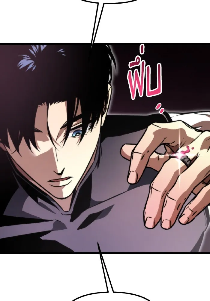 การแข่งขันของผู้เกิดใหม่ ตอนที่ 51 รูปที่ 164