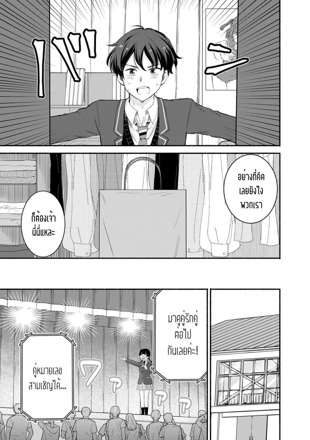 Manga-lc-com อ่านมังงะ อ่านการ์ตูน ออนไลน์ ฟรี Nee, Mou Isso Tsukiacchau Osananajimi no Bishoujo ni Tanomarete, Camouflage Kareshi Hajimemashita ตอนที่ 1 2 3 4 5 6 7 8 9 10 11 12 13 14 ฟรี ไม่มีโฆษณา Manga-lc - อ่าน มังงะ อ่าน การ์ตูน ออนไลน์ อ่านมังงะ ฟรี