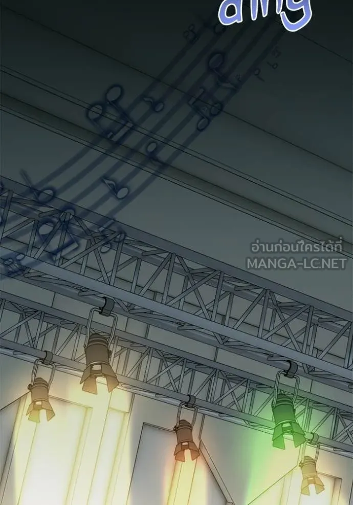 ออร่าดาราอัจฉริยะ ตอนที่ 83 รูปที่ 20