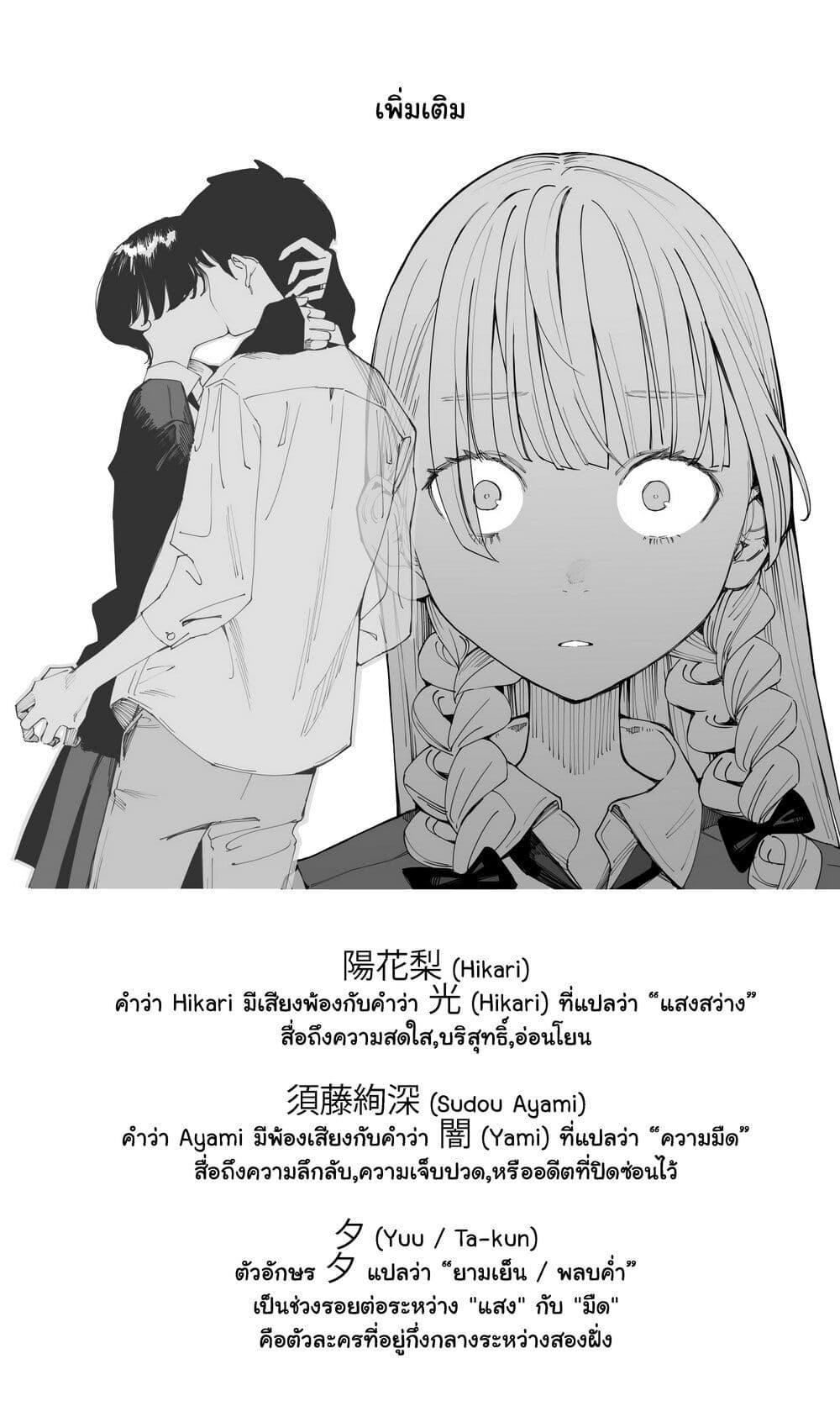 Manga-lc-com อ่านมังงะ อ่านการ์ตูน ออนไลน์ ฟรี Imasara desu ga, Osananajimi wo Suki ni Natte Shimaimashita ตอนที่ 1 2 3 4 5 6 7 8 9 10 11 12 13 14 ฟรี ไม่มีโฆษณา Manga-lc - อ่าน มังงะ อ่าน การ์ตูน ออนไลน์ อ่านมังงะ ฟรี