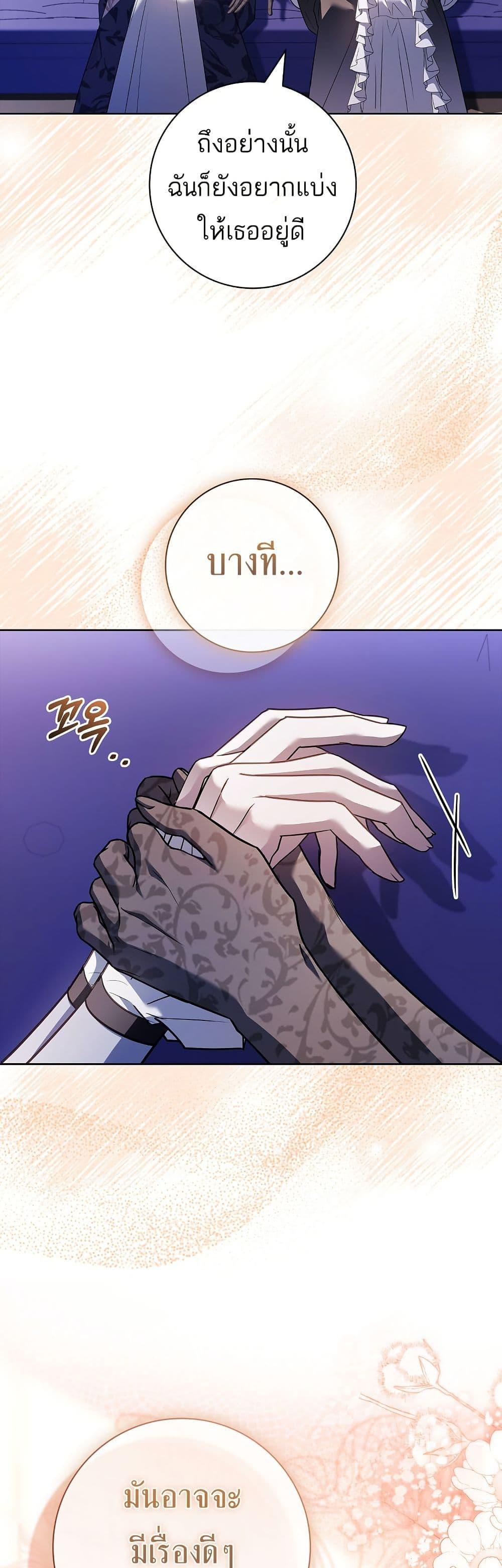 Manga-lc-com อ่านมังงะ อ่านการ์ตูน ออนไลน์ ฟรี Honey, Why Can’t We Get a Divorce ตอนที่ 1 2 3 4 5 6 7 8 9 10 11 12 13 14 ฟรี ไม่มีโฆษณา Manga-lc - อ่าน มังงะ อ่าน การ์ตูน ออนไลน์ อ่านมังงะ ฟรี