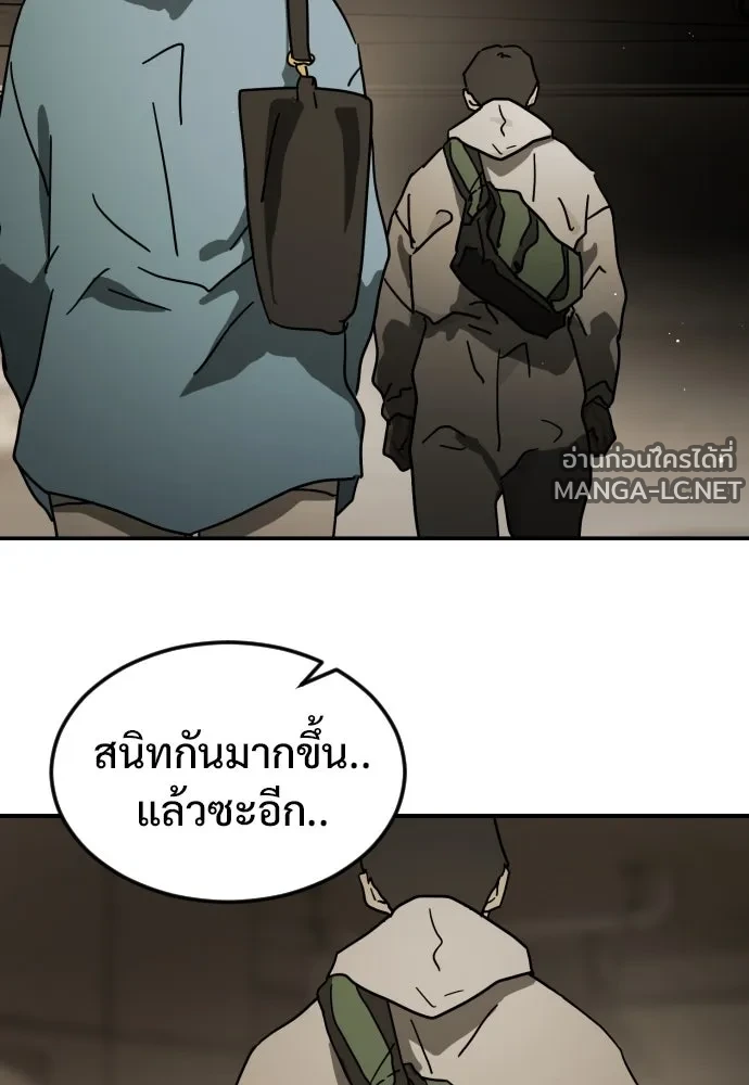 Manga-lc-com อ่านมังงะ อ่านการ์ตูน ออนไลน์ ฟรี วันดีคืนดี โซลก็ ตอนที่ 1 2 3 4 5 6 7 8 9 10 11 12 13 14 ฟรี ไม่มีโฆษณา Manga-lc - อ่าน มังงะ อ่าน การ์ตูน ออนไลน์ อ่านมังงะ ฟรี