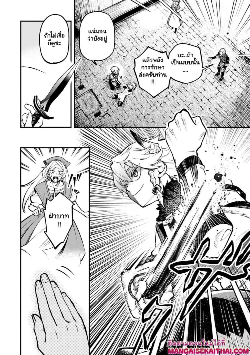 Manga-lc-com อ่านมังงะ อ่านการ์ตูน ออนไลน์ ฟรี Seventh Demon Prince Jilbagias’ Chronicle of Overthrowing the Demon Kingdom ตอนที่ 1 2 3 4 5 6 7 8 9 10 11 12 13 14 ฟรี ไม่มีโฆษณา Manga-lc - อ่าน มังงะ อ่าน การ์ตูน ออนไลน์ อ่านมังงะ ฟรี