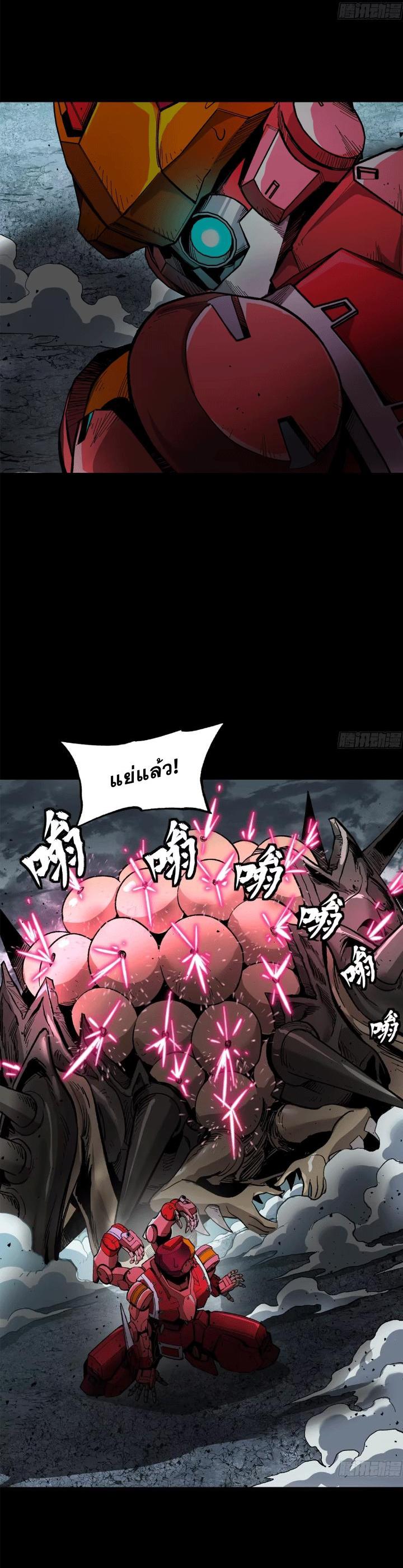 Manga-lc-com อ่านมังงะ อ่านการ์ตูน ออนไลน์ ฟรี Legend of Star General ตอนที่ 1 2 3 4 5 6 7 8 9 10 11 12 13 14 ฟรี ไม่มีโฆษณา Manga-lc - อ่าน มังงะ อ่าน การ์ตูน ออนไลน์ อ่านมังงะ ฟรี