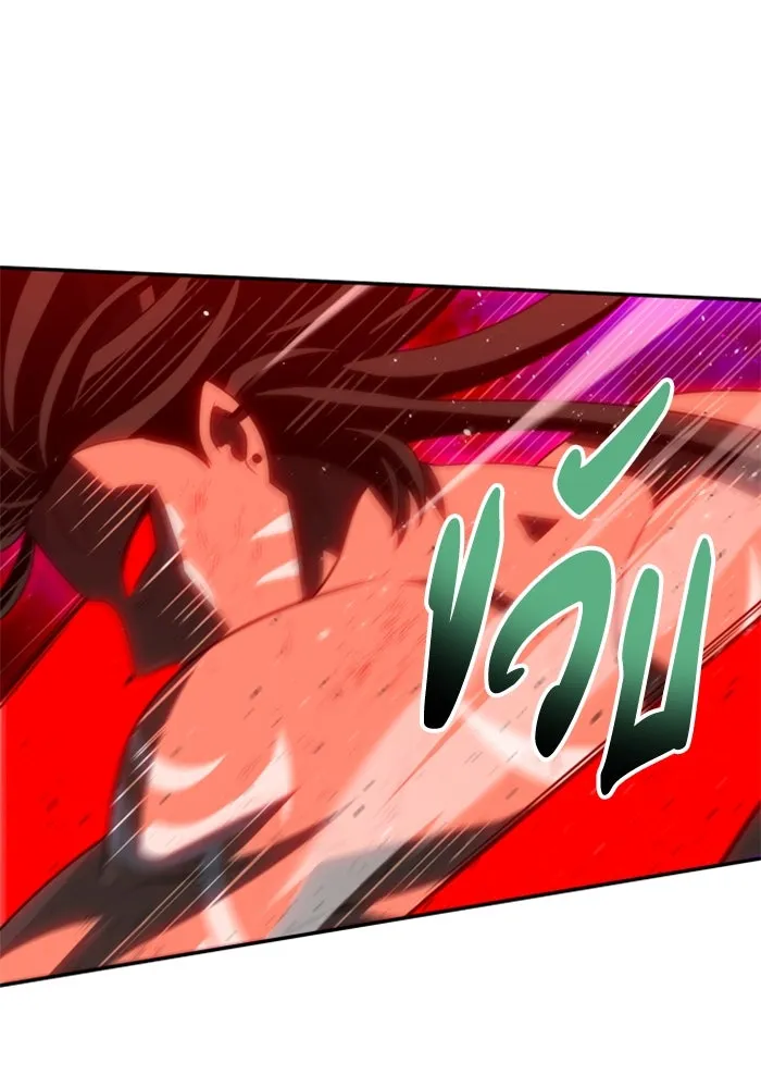 อดีตบอสหอคอย ตอนที่ 69 รูปที่ 77