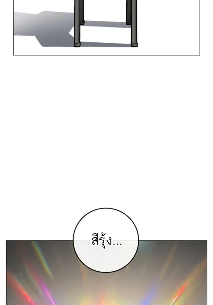 reality ตอนที่ 151 รูปที่ 121