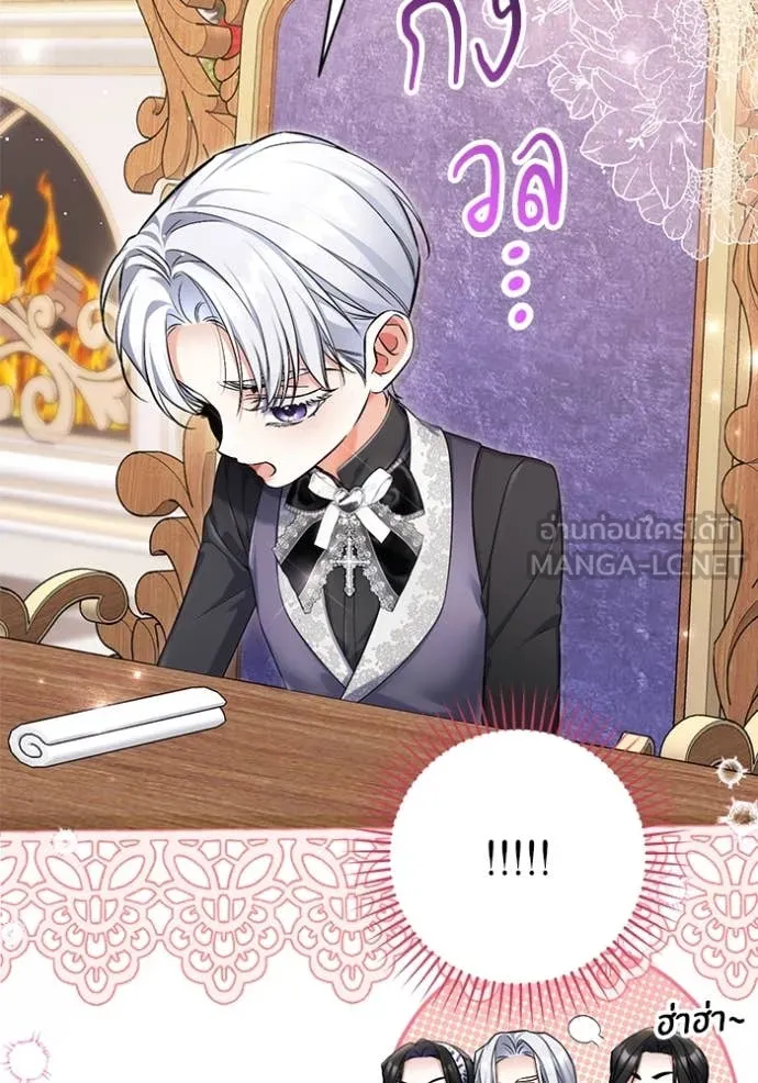 แด่ตัวละครโปรด ตอนที่ 114 รูปที่ 69