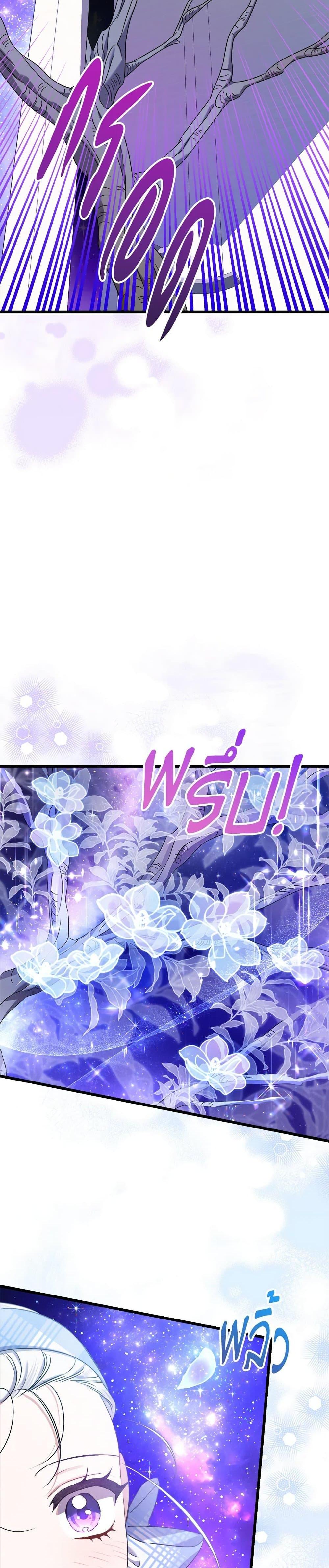 Manga-lc-com อ่านมังงะ อ่านการ์ตูน ออนไลน์ ฟรี I Was Just Taking Care of My Sick Father ตอนที่ 1 2 3 4 5 6 7 8 9 10 11 12 13 14 ฟรี ไม่มีโฆษณา Manga-lc - อ่าน มังงะ อ่าน การ์ตูน ออนไลน์ อ่านมังงะ ฟรี