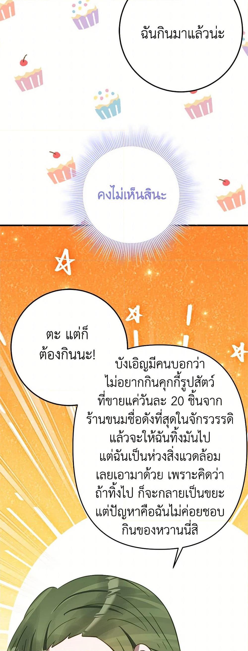 Manga-lc-com อ่านมังงะ อ่านการ์ตูน ออนไลน์ ฟรี The Doomed House’s Contract Daughter ตอนที่ 1 2 3 4 5 6 7 8 9 10 11 12 13 14 ฟรี ไม่มีโฆษณา Manga-lc - อ่าน มังงะ อ่าน การ์ตูน ออนไลน์ อ่านมังงะ ฟรี