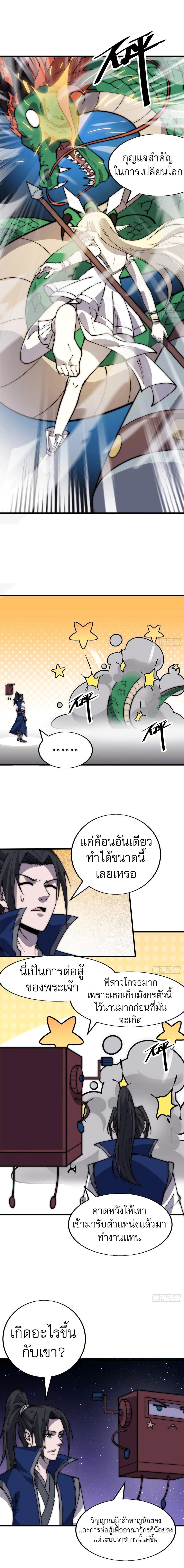 Manga-lc-com อ่านมังงะ อ่านการ์ตูน ออนไลน์ ฟรี It Starts With A Mountain ตอนที่ 1 2 3 4 5 6 7 8 9 10 11 12 13 14 ฟรี ไม่มีโฆษณา Manga-lc - อ่าน มังงะ อ่าน การ์ตูน ออนไลน์ อ่านมังงะ ฟรี