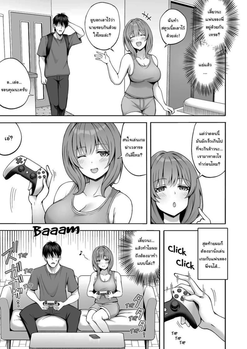 Doujin-Lc- อ่าน โดจิน มังฮวา เกาหลี ญี่ปุ่น จีน แปลไทย ที่เหนื่อยก็เพราะแรงเยอะนี่แหละ [Mittsuman (Hiraga Daidai)] Aniki no Kanojo-san wa Yasashikute Iyashikei dakedo Nakami wa Ecchi na Hito deshita My Brother's Girlfriend Seems Kind and Soothing, but Is Actually a Pervert ตอนที่ 1 2 3 4 5 6 7 8 9 10 11 12 13 14 ฟรี ไม่มีโฆษณา อ่าน โดจิน Manhwa เกาหลี ญี่ปุ่น จีน เรามีครบ คัดมาให้เน้นๆ โดจิน 18+ รับประกันความฟินโดย  Doujin Lc