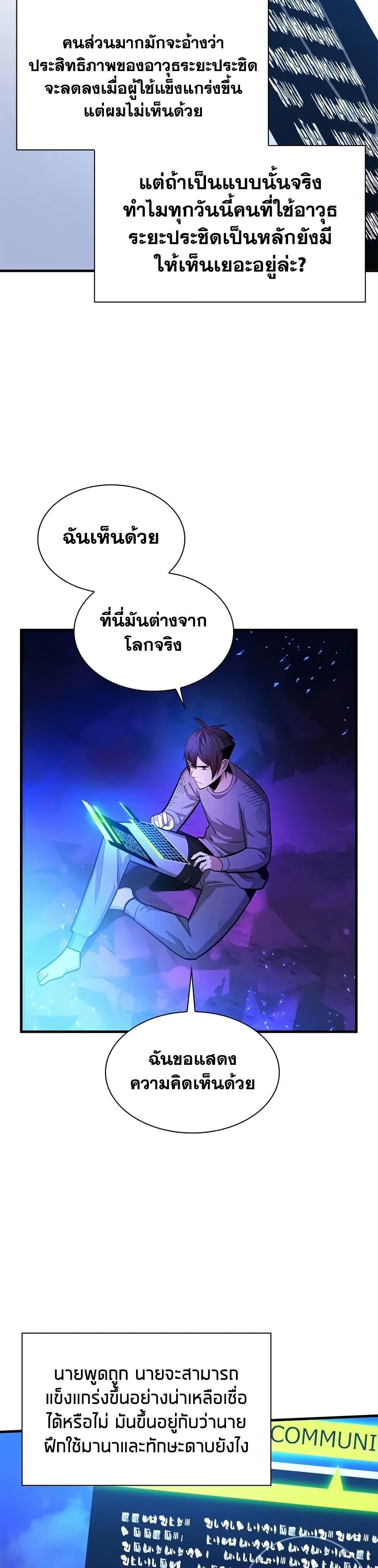 Manga-lc-com อ่านมังงะ อ่านการ์ตูน ออนไลน์ ฟรี The Tutorial is Too Hard ตอนที่ 1 2 3 4 5 6 7 8 9 10 11 12 13 14 ฟรี ไม่มีโฆษณา Manga-lc - อ่าน มังงะ อ่าน การ์ตูน ออนไลน์ อ่านมังงะ ฟรี