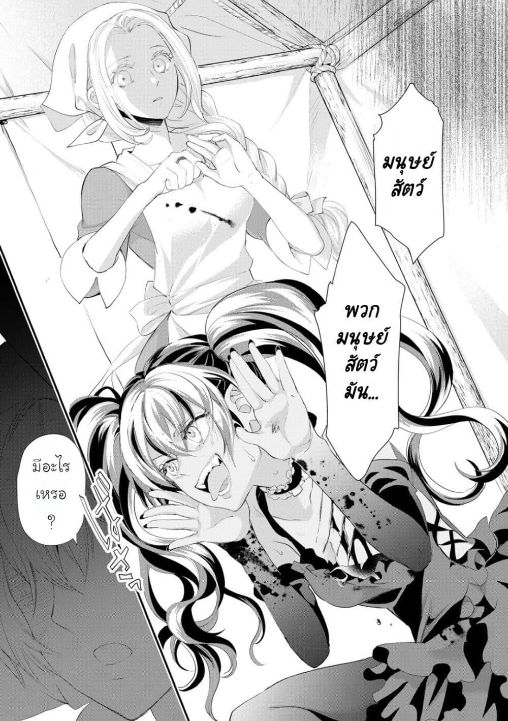 Manga-lc-com อ่านมังงะ อ่านการ์ตูน ออนไลน์ ฟรี Reijou wa Mattari wo Goshomou ตอนที่ 1 2 3 4 5 6 7 8 9 10 11 12 13 14 ฟรี ไม่มีโฆษณา Manga-lc - อ่าน มังงะ อ่าน การ์ตูน ออนไลน์ อ่านมังงะ ฟรี