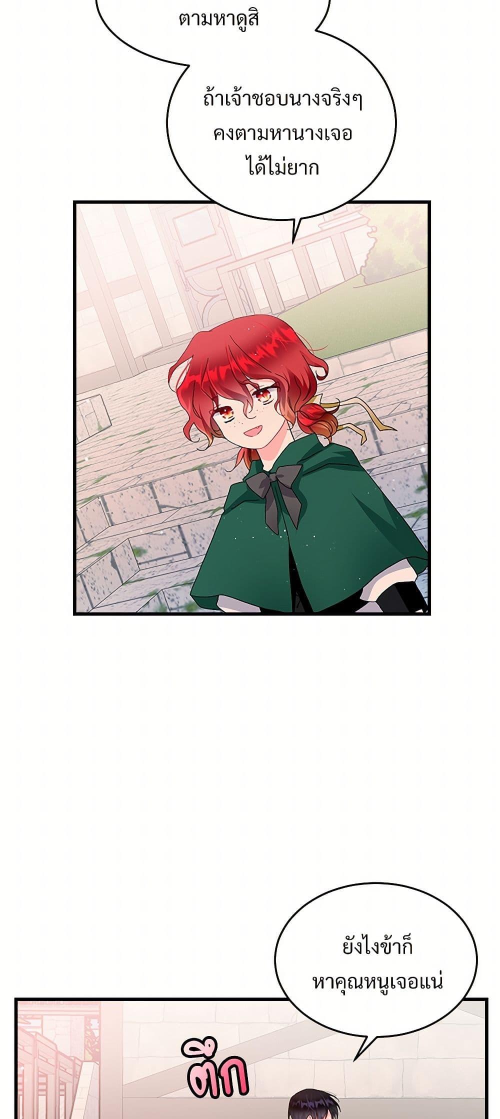 Manga-lc-com อ่านมังงะ อ่านการ์ตูน ออนไลน์ ฟรี The Lady’s Butler ตอนที่ 1 2 3 4 5 6 7 8 9 10 11 12 13 14 ฟรี ไม่มีโฆษณา Manga-lc - อ่าน มังงะ อ่าน การ์ตูน ออนไลน์ อ่านมังงะ ฟรี