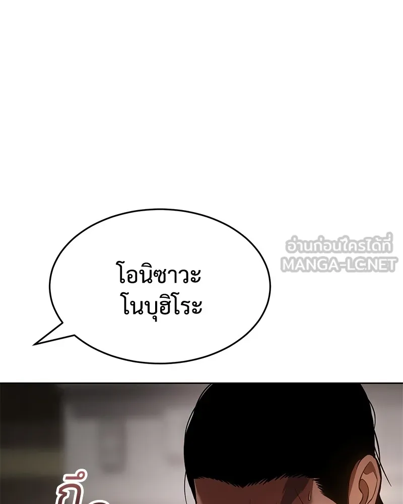 แบคXX ตอนที่ 43 รูปที่ 81