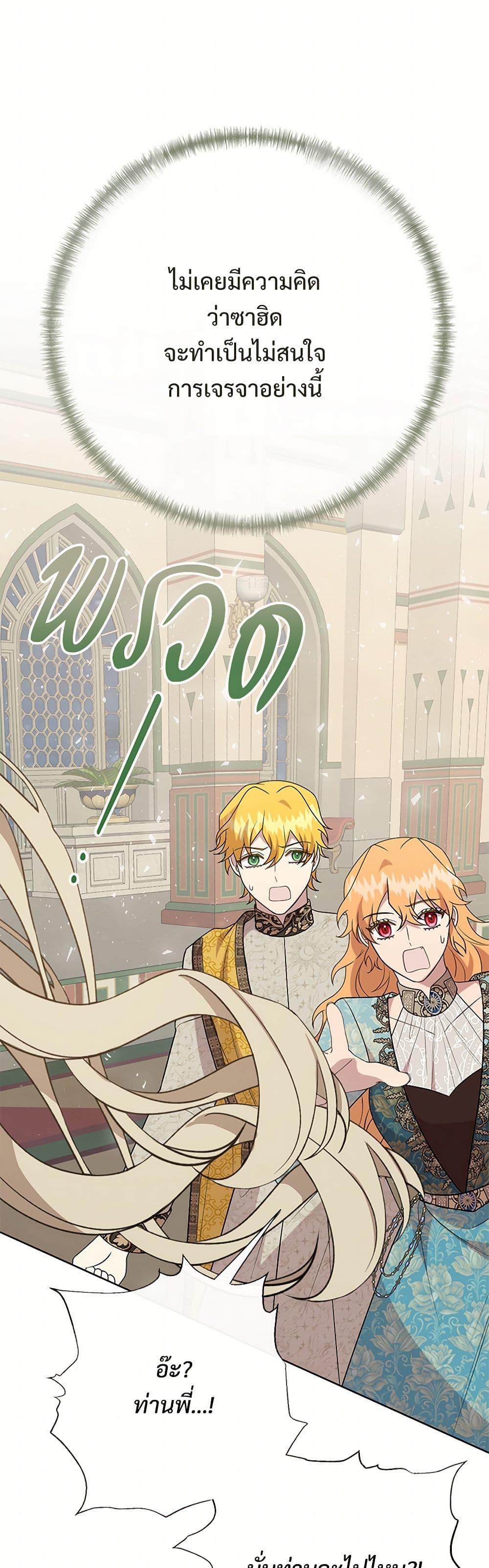 Manga-lc-com อ่านมังงะ อ่านการ์ตูน ออนไลน์ ฟรี Please Don’t Eat Me! ตอนที่ 1 2 3 4 5 6 7 8 9 10 11 12 13 14 ฟรี ไม่มีโฆษณา Manga-lc - อ่าน มังงะ อ่าน การ์ตูน ออนไลน์ อ่านมังงะ ฟรี