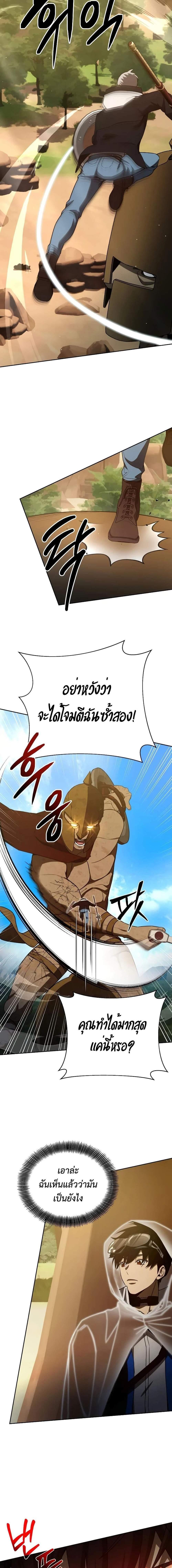 Manga-lc-com อ่านมังงะ อ่านการ์ตูน ออนไลน์ ฟรี Return of the Genius Player ตอนที่ 1 2 3 4 5 6 7 8 9 10 11 12 13 14 ฟรี ไม่มีโฆษณา Manga-lc - อ่าน มังงะ อ่าน การ์ตูน ออนไลน์ อ่านมังงะ ฟรี