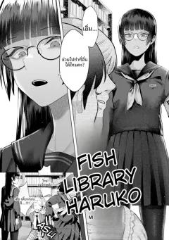 Doujin-Lc- อ่าน โดจิน มังฮวา เกาหลี ญี่ปุ่น จีน แปลไทย คำขอร้องจากเพื่อนบ้าน [MIDSUMMER MADNESS] ตอนที่ 1 2 3 4 5 6 7 8 9 10 11 12 13 14 ฟรี ไม่มีโฆษณา อ่าน โดจิน Manhwa เกาหลี ญี่ปุ่น จีน เรามีครบ คัดมาให้เน้นๆ โดจิน 18+ รับประกันความฟินโดย  Doujin Lc