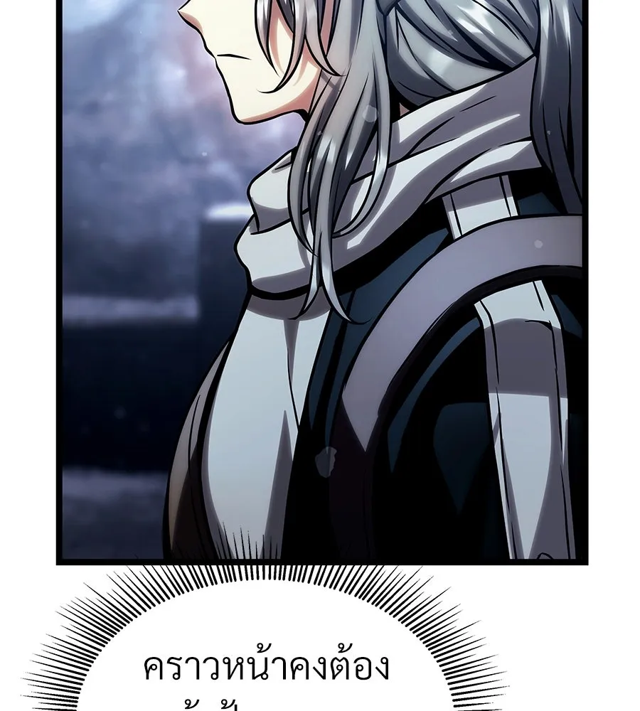 จอมเวทคนเลี้ยงแกะ ตอนที่ 25 รูปที่ 319