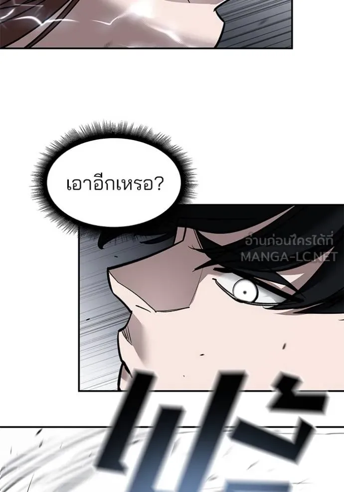 เลวฟาดเลว ตอนที่ 131 รูปที่ 25