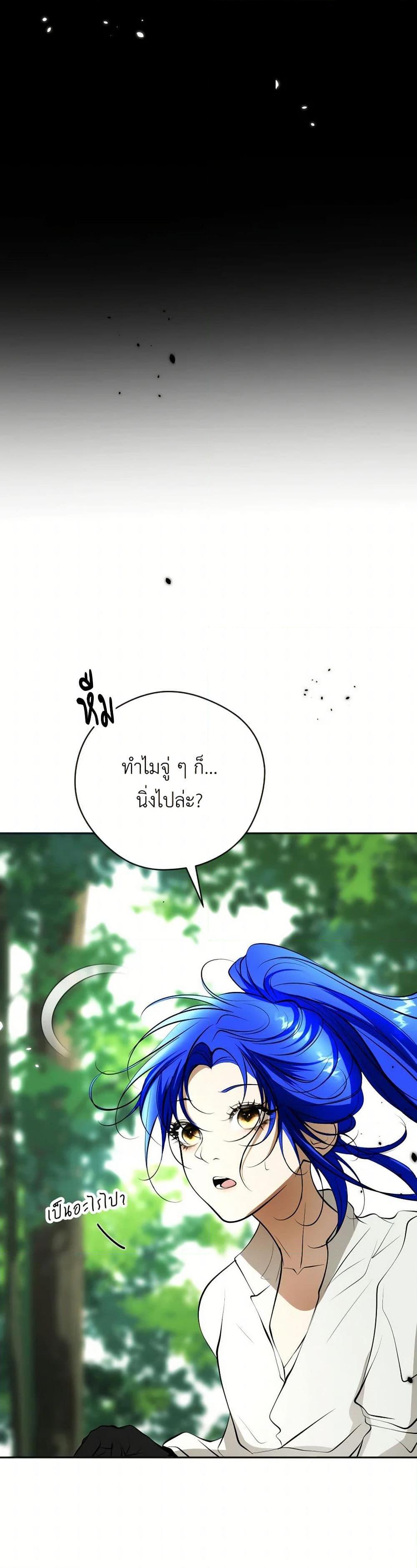 Manga-lc-com อ่านมังงะ อ่านการ์ตูน ออนไลน์ ฟรี The Tyrant’s Horse ตอนที่ 1 2 3 4 5 6 7 8 9 10 11 12 13 14 ฟรี ไม่มีโฆษณา Manga-lc - อ่าน มังงะ อ่าน การ์ตูน ออนไลน์ อ่านมังงะ ฟรี